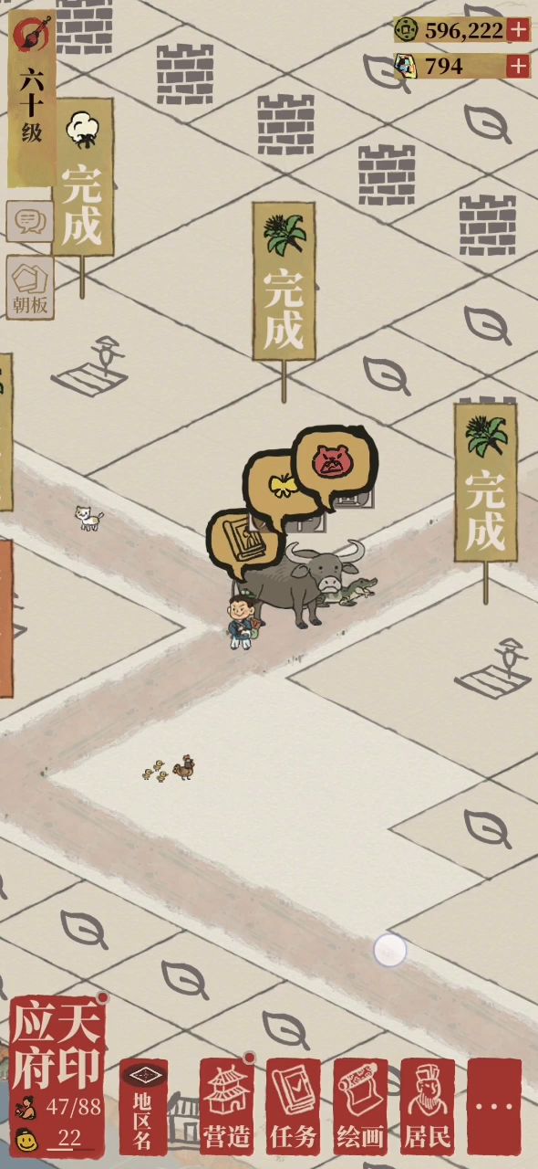 你怎么老跟着人家????截图