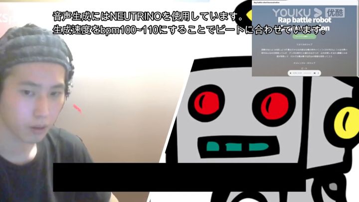 【3DM游戏网】AI说唱歌手演示截图