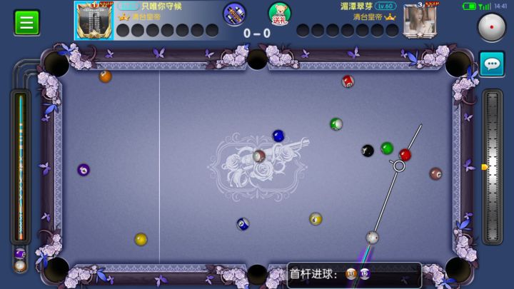 这局的感觉还行。截图