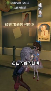 【庄园Disco】这大概就是交流的无奈......