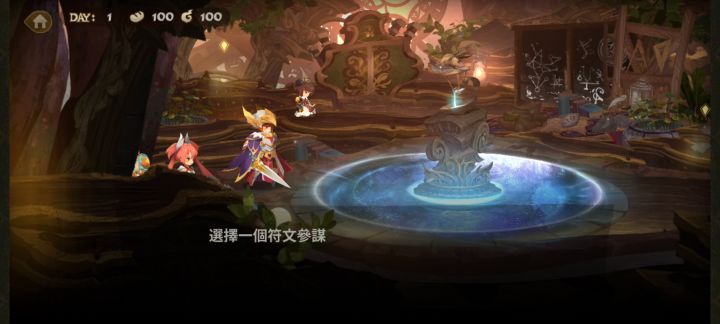 第十二期自动队,幻境党适用。截图
