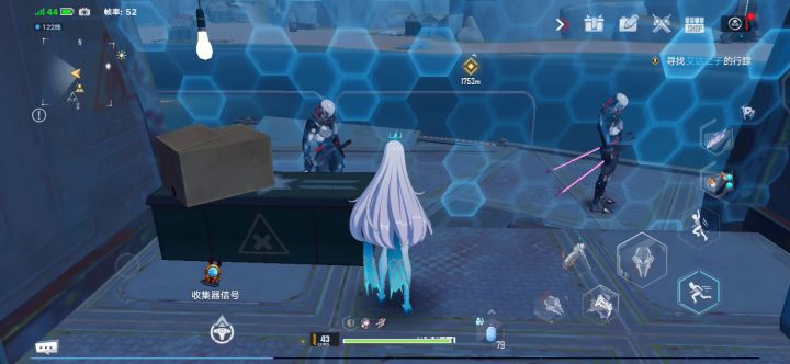 这里面确实安全截图