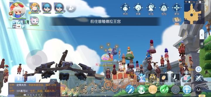 这是什么奇怪视角？？？截图