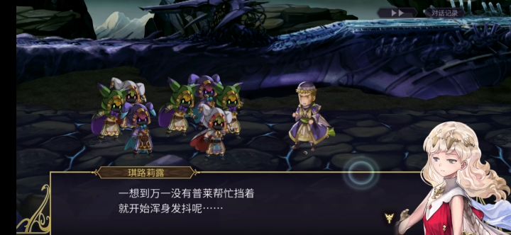 冥王，我求你别那么搞笑了。截图