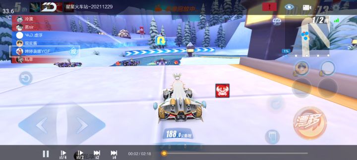 新赛季星耀2道具局人机队友第一视角截图