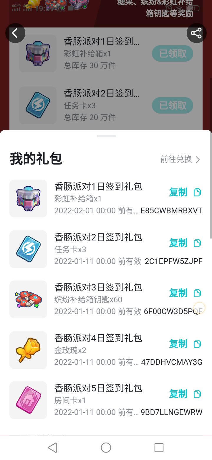 为什么啊，我不理解！！！截图