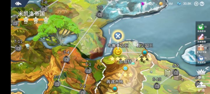4-12快速练级截图