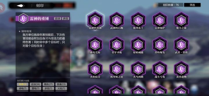 给大伙看着爽爽截图