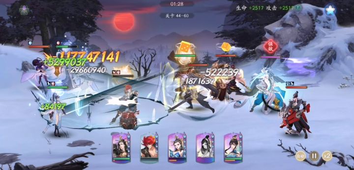 44-60武当boss不过如此!截图