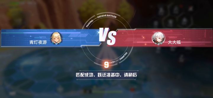 又一个巅峰赛挂,拉基游戏狗都不玩截图