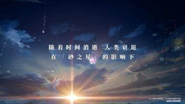 1月11日开园！《动物朋友：王国》『冬日·游园时光』测试定档