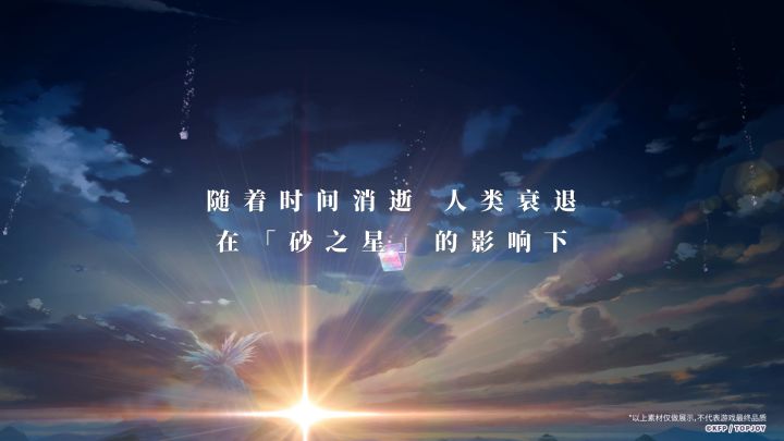 1月11日开园!《动物朋友:王国》『冬日·游园时光』测试定档截图
