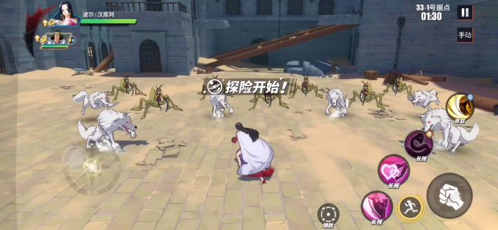 震惊!女帝竟然发出这样的声音!!!截图