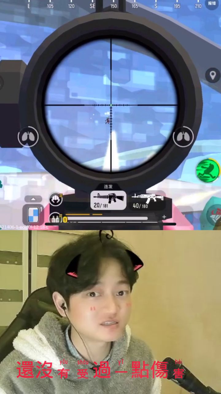 一个人截图