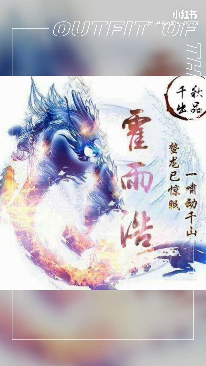 斗罗迷截图