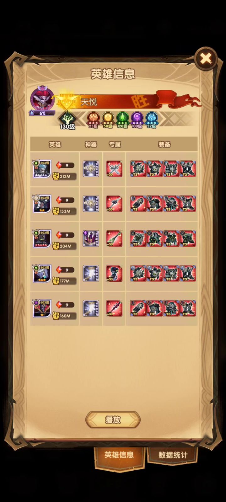 41-4冬禁+骨王+仆魅+绿沙虚空+魔女截图