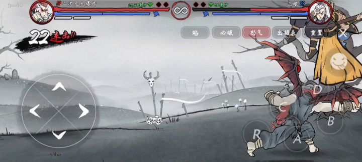 马的朴实无华小连招（不会后A）截图