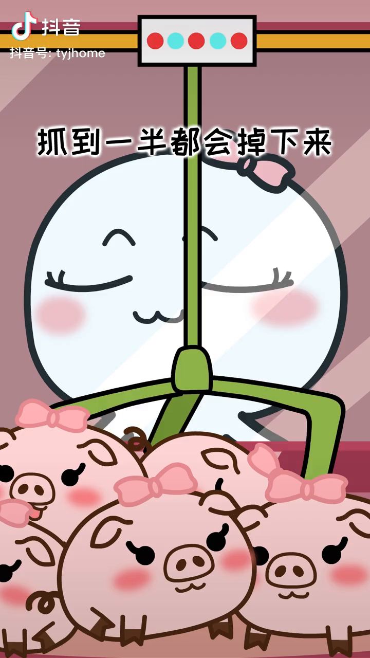 看看吧截图
