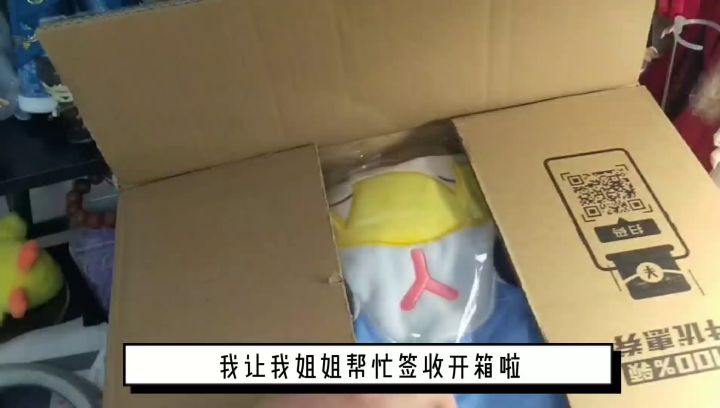 TapTap送的圣诞盲盒！开箱视频来咯！截图