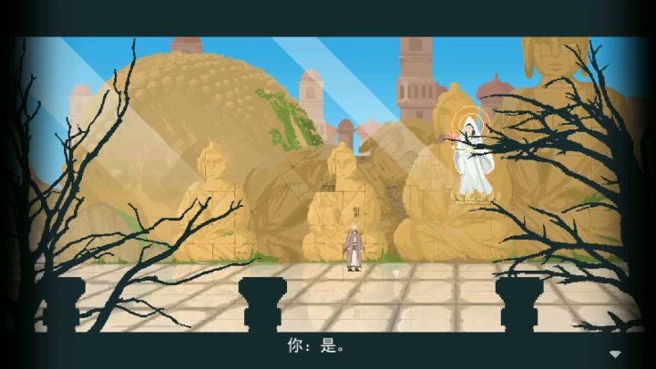 【H.P.】结局二十六:旃檀功德速通攻略截图
