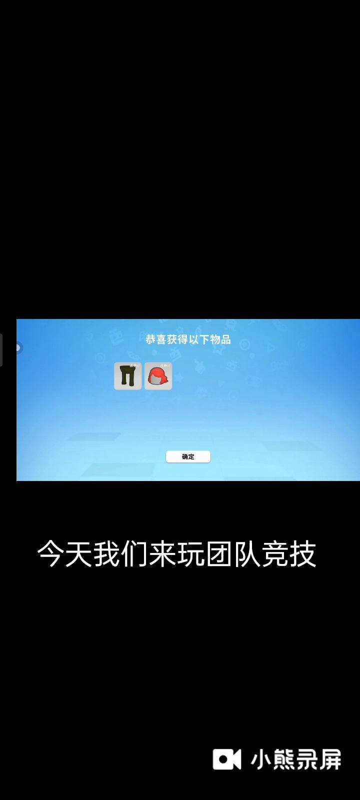 找师傅截图