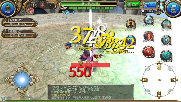 无良队友纷纷坠楼,独留卑微拳坦solo白狂牙截图