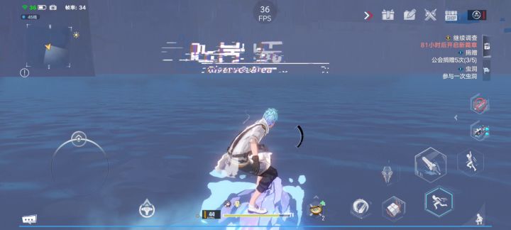 莫名奇妙卡进来,最后淹死截图