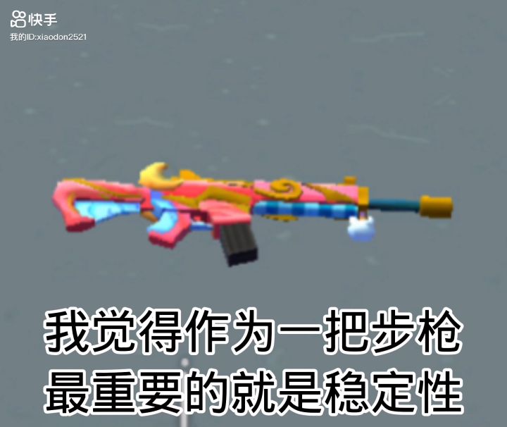 #香肠派对#香肠派对手游截图