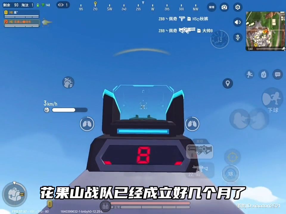 video-2340085