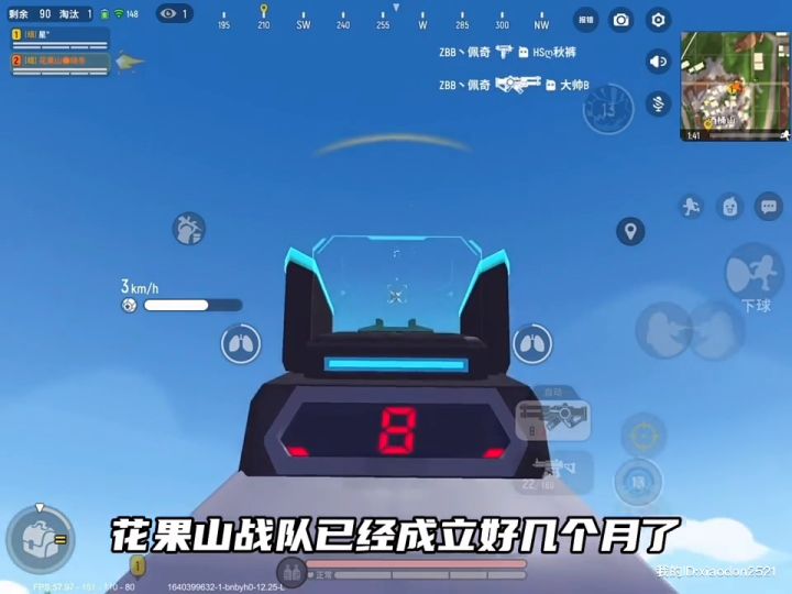 #香肠派对#香肠派对手游截图
