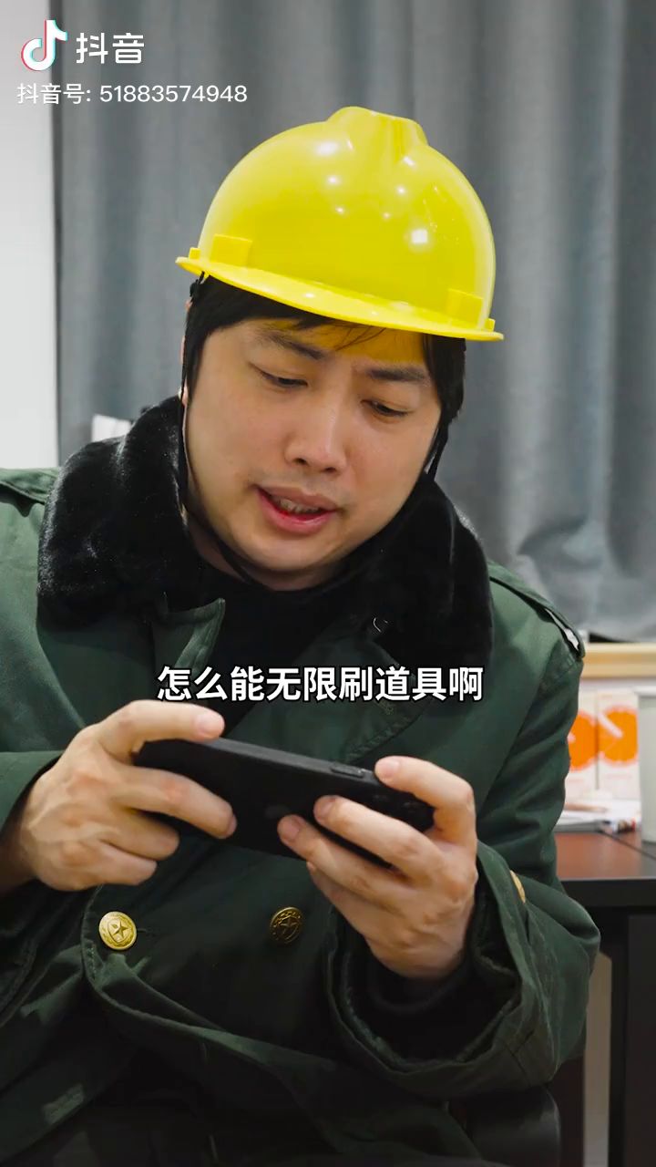 说的不会就是你吧截图