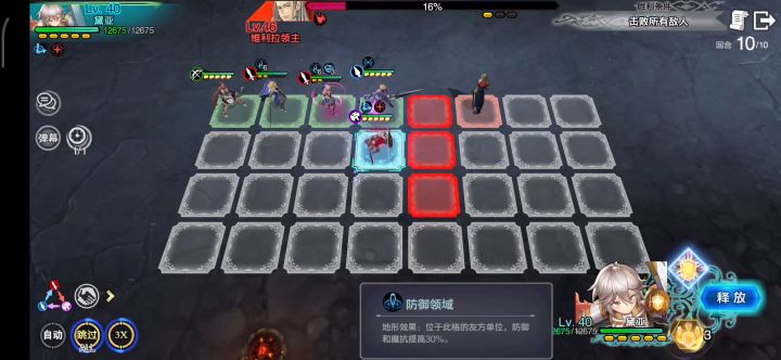 弹死幻境80层boss截图