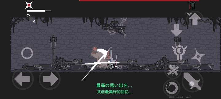 一血不带饰品、天赋、暗器、食物过全boss(不包括蜘蛛因为上不去) 2截图
