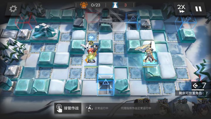 真的一滴也没有了截图