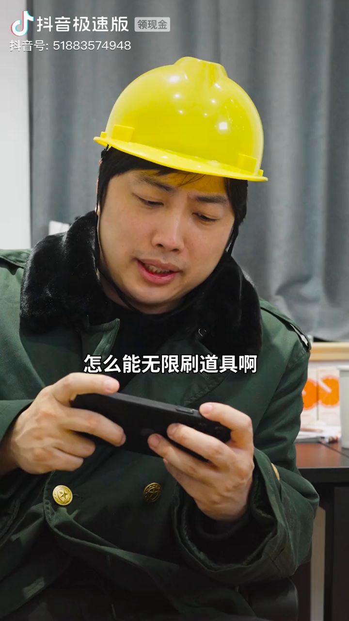 说得就是你塔吧截图