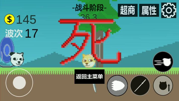 emm截图