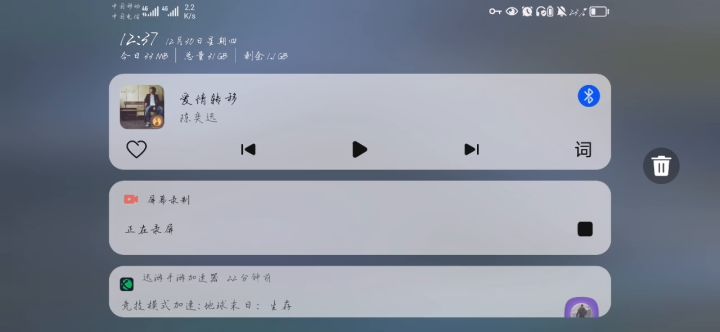 这次就不好运来了，来一首富士山下截图