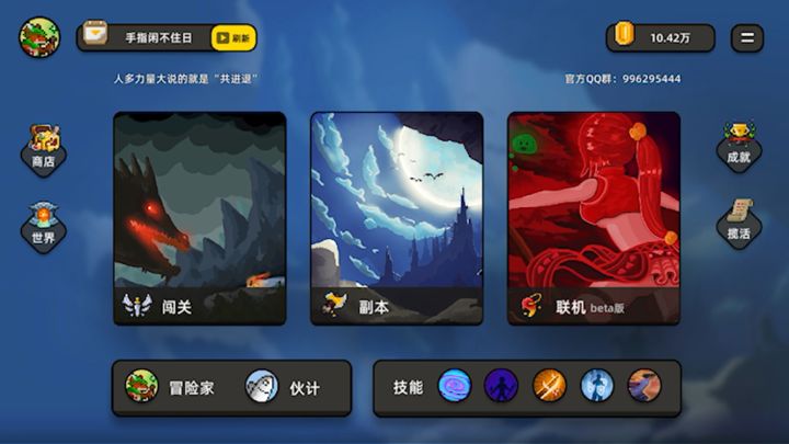 快乐弹弹乐！截图