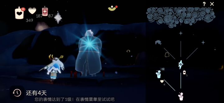 记录光遇换复刻的小日子（四）截图