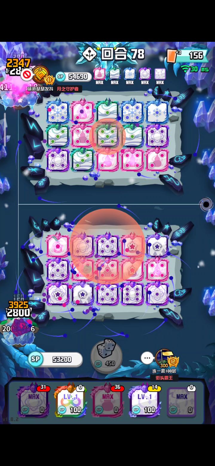 平民破200阵容:大娃原子雪流 1截图