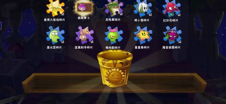 冲刺今天无尽截图