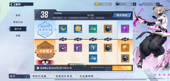 麻了 1截图