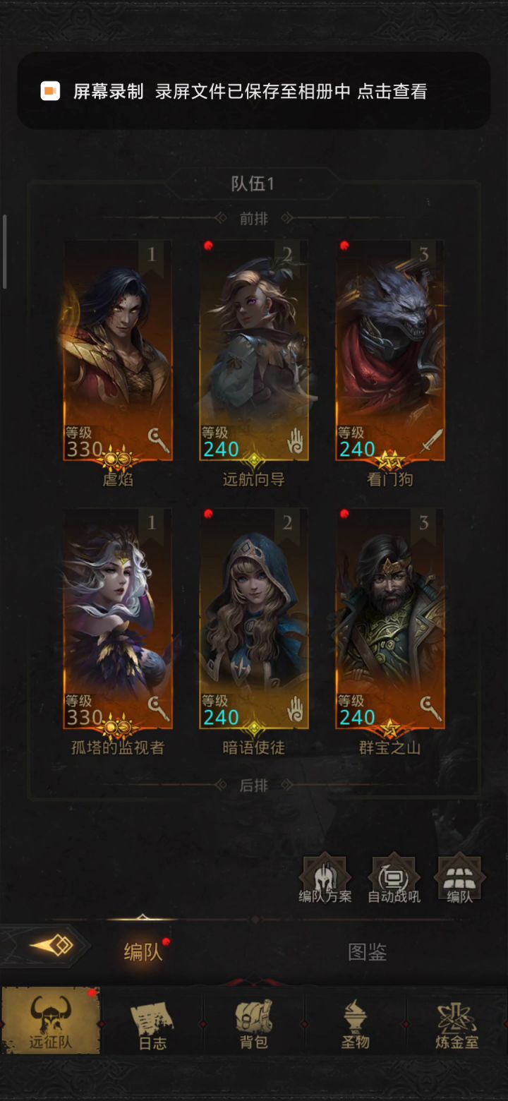 累了，单c赌双c赌，开局也要赌！截图