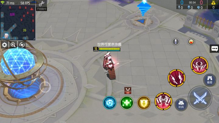 咩咩新皮肤截图