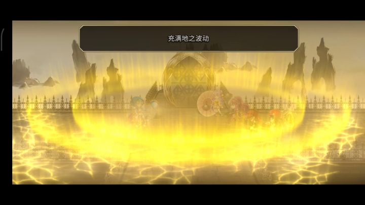 【专武显现】AS麦提第二战傻瓜式打法截图