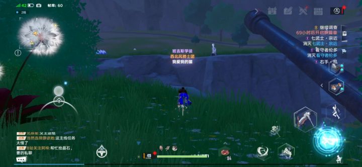 6分钟带你刷50+晶石截图