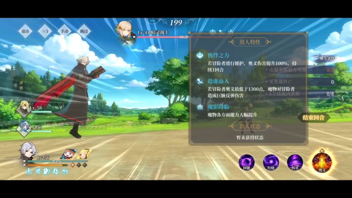 这关卡是有BUG吧?怎么过。截图