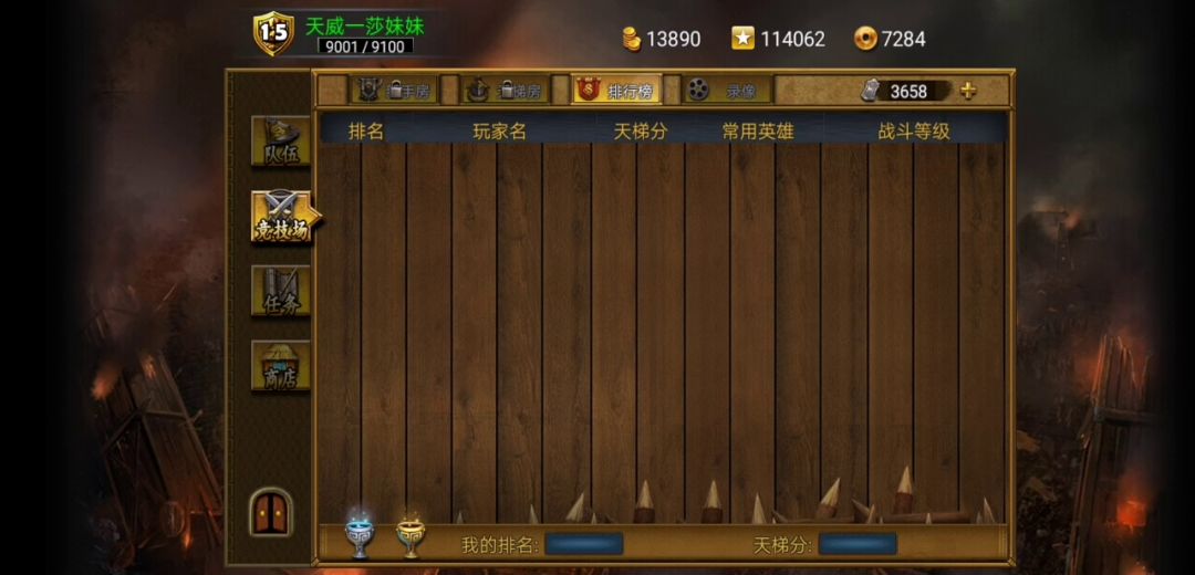 video-2340390