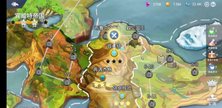 速刷4-9技巧截图