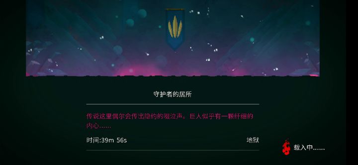 以雷霆击碎巨人截图
